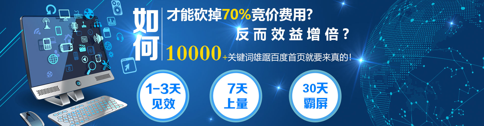 安吉竞价端口开户